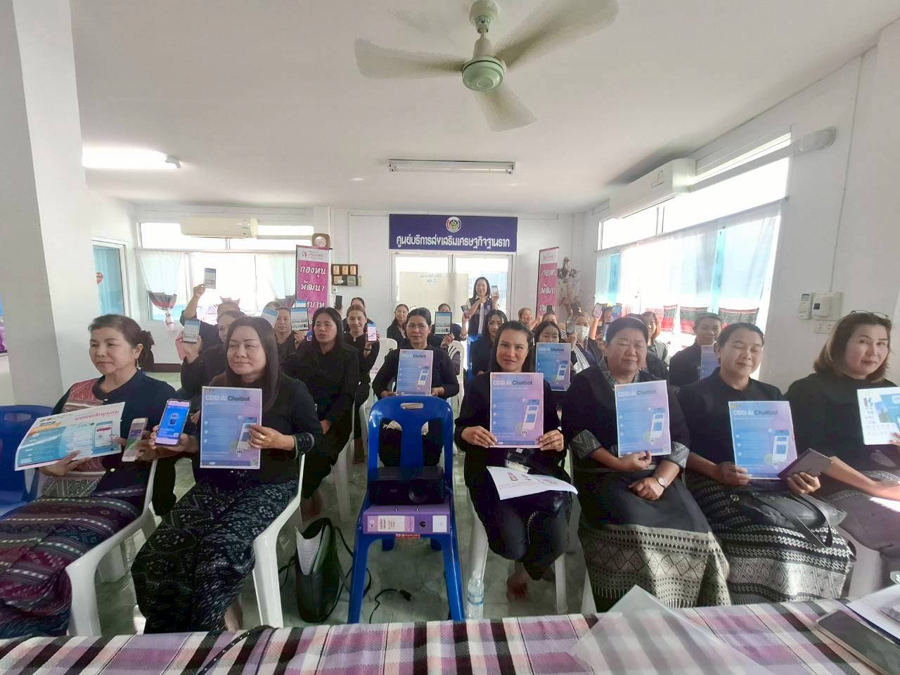 พช.ปัว ประชาสัมพันธ์ “CDD Ai Chatbot” ผู้ช่วยอัจฉริยะตอบทุกเรื่องงานพัฒนาชุมชน 24 ชั่วโมง